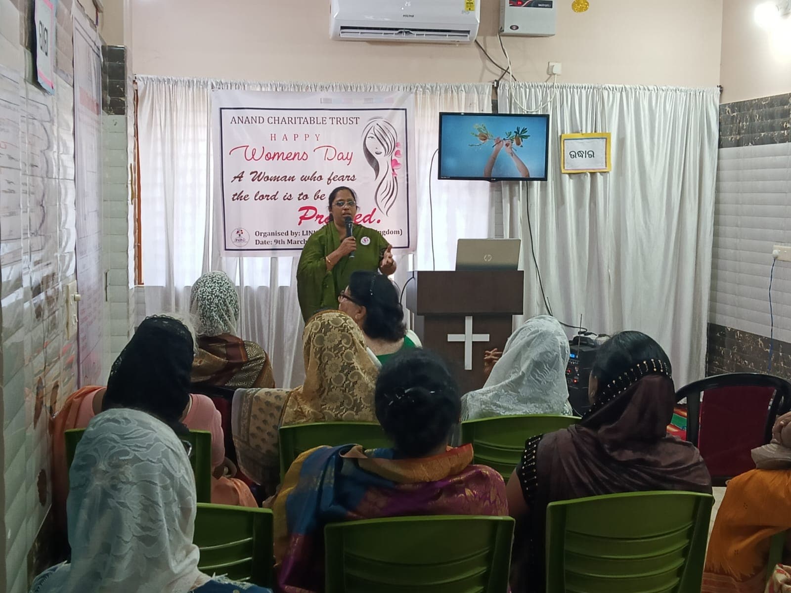 Awareness Session